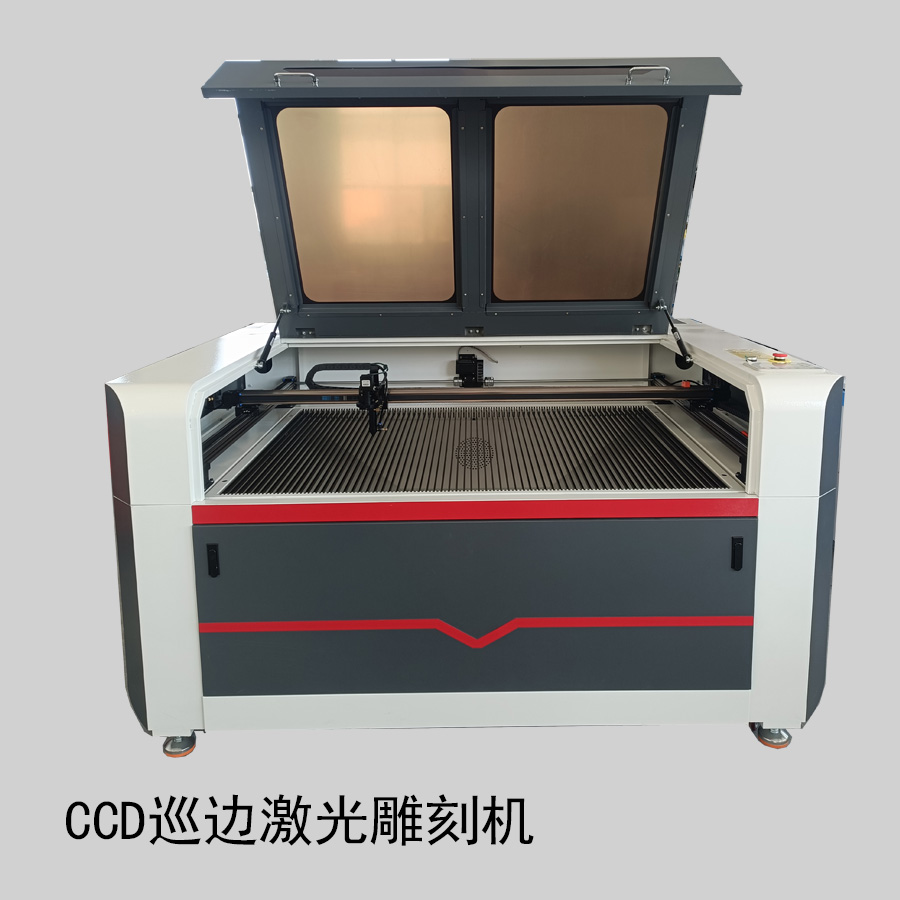 CCD巡边激光雕刻机