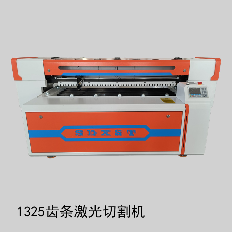 1325齿条激光切割机